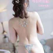 ヒメ日記 2026/08/12 18:15 投稿 三玖 みちる Men's relaxation VEGA