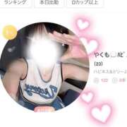 やくも GO❣️水戸❣️ ハピネス東京