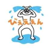 ヒメ日記 2026/07/09 11:53 投稿 せいな ぐっすり山田 横浜店