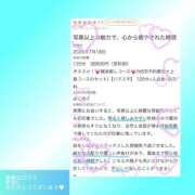 ヒメ日記 2026/07/23 19:13 投稿 せいな ぐっすり山田 横浜店