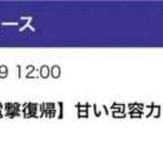 ヒメ日記 2026/08/17 14:13 投稿 せいな ぐっすり山田 横浜店