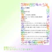 ヒメ日記 2026/09/13 10:43 投稿 せいな ぐっすり山田 横浜店