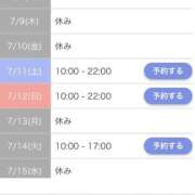 ヒメ日記 2026/07/09 10:01 投稿 ゆず先生☆大人のエロを教えます JKサークル