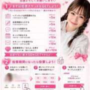 ヒメ日記 2026/08/10 18:39 投稿 KANA『カナ』 GG