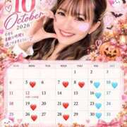 ヒメ日記 2026/10/05 12:59 投稿 KANA『カナ』 GG