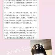 ヒメ日記 2026/07/13 19:31 投稿 みも【FG系列】 フィーリングin横浜