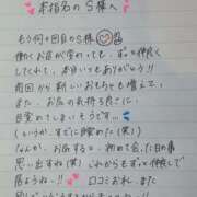 ヒメ日記 2026/07/12 15:43 投稿 るるか モアグループ大宮人妻花壇