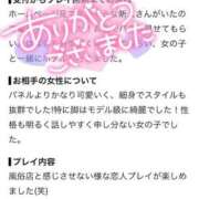 ヒメ日記 2026/08/29 10:34 投稿 中沢ゆま 大和屋 難波店