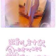ヒメ日記 2026/07/05 10:13 投稿 ねね 熟女の風俗アウトレット都城店