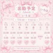 ヒメ日記 2026/07/06 21:42 投稿 いろは ピンクコレクション尼崎店