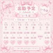 ヒメ日記 2026/07/06 21:39 投稿 いろは ピンクコレクション大阪キタ店
