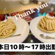 ヒメ日記 2026/09/23 09:46 投稿 じゅん 大宮おかあさん