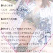 舞(まい) 口コミだよ！全員集合🙋‍♀️ モアグループ厚木人妻城