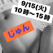 ヒメ日記 2026/09/13 17:16 投稿 じゅん 西川口おかあさん