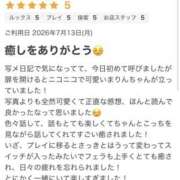 ヒメ日記 2026/07/15 23:03 投稿 まりん 栃木♂風俗の神様宇都宮店