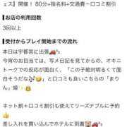 ヒメ日記 2026/10/07 19:06 投稿 まりん 栃木♂風俗の神様宇都宮店