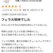 ヒメ日記 2026/10/08 20:01 投稿 まりん 栃木♂風俗の神様宇都宮店