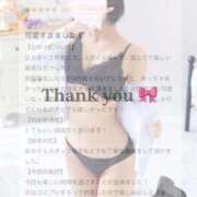 ヒメ日記 2026/08/07 22:12 投稿 みお a Relax -大人のリラクゼーションスパ-remember