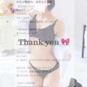 ヒメ日記 2026/08/10 19:28 投稿 みお a Relax -大人のリラクゼーションスパ-remember