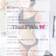 ヒメ日記 2026/08/25 19:04 投稿 みお a Relax -大人のリラクゼーションスパ-remember