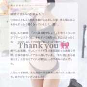 ヒメ日記 2026/08/26 20:08 投稿 みお a Relax -大人のリラクゼーションスパ-remember