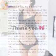 ヒメ日記 2026/08/27 21:08 投稿 みお a Relax -大人のリラクゼーションスパ-remember