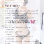 ヒメ日記 2026/09/16 15:38 投稿 みお a Relax -大人のリラクゼーションスパ-remember