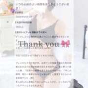 ヒメ日記 2026/09/19 23:38 投稿 みお a Relax -大人のリラクゼーションスパ-remember