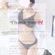 ヒメ日記 2026/09/21 12:47 投稿 みお a Relax -大人のリラクゼーションスパ-remember