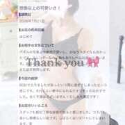 ヒメ日記 2026/09/22 23:23 投稿 みお a Relax -大人のリラクゼーションスパ-remember