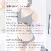 ヒメ日記 2026/09/23 23:48 投稿 みお a Relax -大人のリラクゼーションスパ-remember