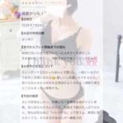 ヒメ日記 2026/09/24 17:51 投稿 みお a Relax -大人のリラクゼーションスパ-remember