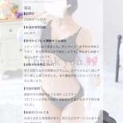 ヒメ日記 2026/09/25 18:48 投稿 みお a Relax -大人のリラクゼーションスパ-remember