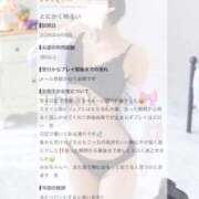 ヒメ日記 2026/10/03 23:18 投稿 みお a Relax -大人のリラクゼーションスパ-remember