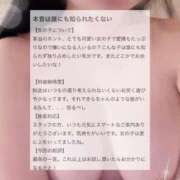 ヒメ日記 2026/07/18 21:18 投稿 きら a Relax -大人のリラクゼーションスパ-remember