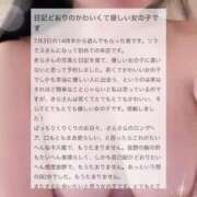ヒメ日記 2026/08/11 20:24 投稿 きら a Relax -大人のリラクゼーションスパ-remember