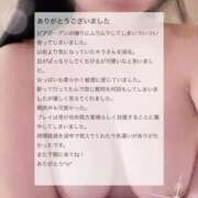 ヒメ日記 2026/08/11 22:08 投稿 きら a Relax -大人のリラクゼーションスパ-remember