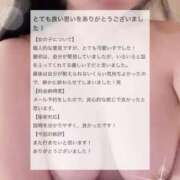 ヒメ日記 2026/09/16 19:18 投稿 きら a Relax -大人のリラクゼーションスパ-remember