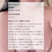 ヒメ日記 2026/09/26 15:30 投稿 きら a Relax -大人のリラクゼーションスパ-remember