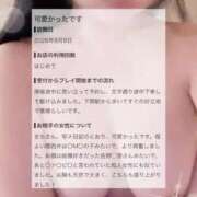 ヒメ日記 2026/09/27 18:37 投稿 きら a Relax -大人のリラクゼーションスパ-remember