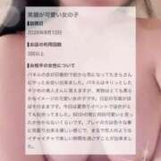 ヒメ日記 2026/09/27 21:08 投稿 きら a Relax -大人のリラクゼーションスパ-remember