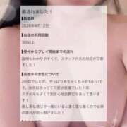 ヒメ日記 2026/09/28 13:38 投稿 きら a Relax -大人のリラクゼーションスパ-remember