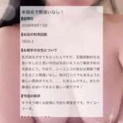 ヒメ日記 2026/09/29 18:18 投稿 きら a Relax -大人のリラクゼーションスパ-remember