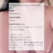 ヒメ日記 2026/10/10 15:30 投稿 きら a Relax -大人のリラクゼーションスパ-remember