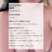 ヒメ日記 2026/10/10 18:48 投稿 きら a Relax -大人のリラクゼーションスパ-remember