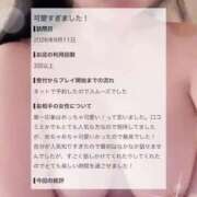 ヒメ日記 2026/10/13 01:08 投稿 きら a Relax -大人のリラクゼーションスパ-remember