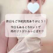 ヒメ日記 2026/07/03 09:18 投稿 せんな a Relax -大人のリラクゼーションスパ-remember