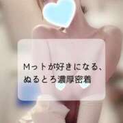 ヒメ日記 2026/07/04 09:08 投稿 せんな a Relax -大人のリラクゼーションスパ-remember
