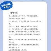 ヒメ日記 2026/07/04 18:28 投稿 せんな a Relax -大人のリラクゼーションスパ-remember