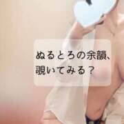 ヒメ日記 2026/07/05 00:48 投稿 せんな a Relax -大人のリラクゼーションスパ-remember
